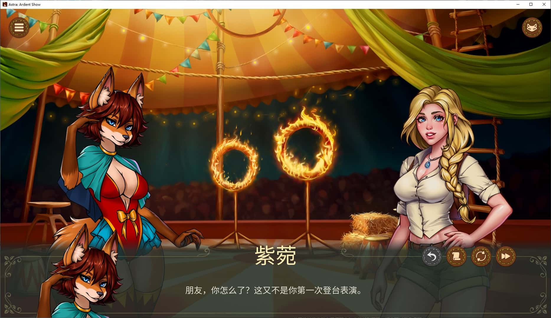 Astra：炽热秀插画